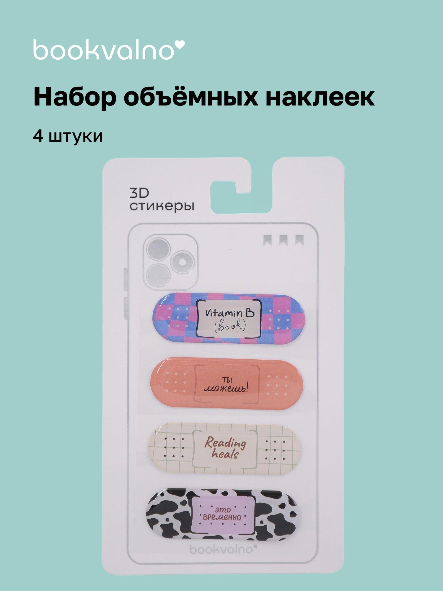 https://ndc.book24.ru/pim/products/images/7f/e9/019bffdb-bb77-7146-b485-cadc626d7fe9.jpg