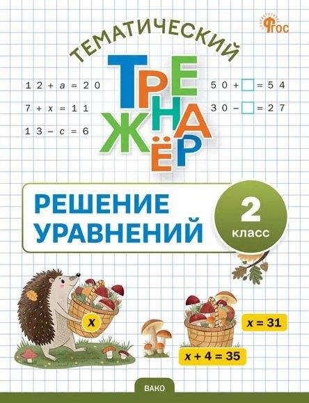 https://ndc.book24.ru/pim/products/images/80/82/019bdb59-6caa-786b-8836-54eeed818082.jpg