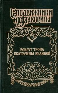 https://ndc.book24.ru/pim/products/images/80/8a/019394ae-cc00-7eba-9129-4af9e91a808a.jpg