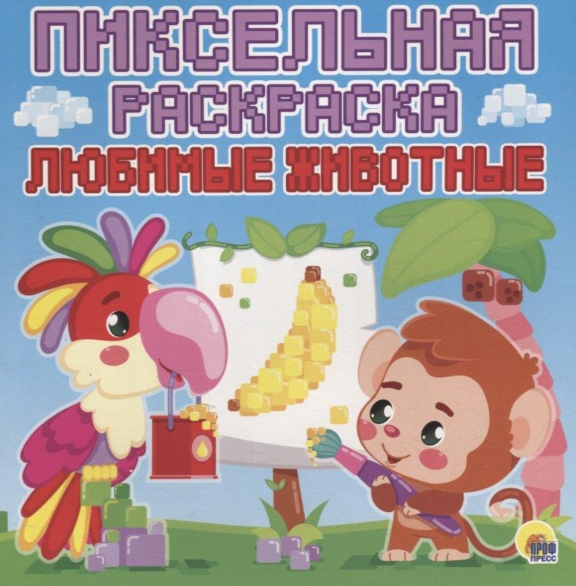 https://ndc.book24.ru/pim/products/images/80/8d/018ee0e0-3fa4-7963-985b-f1b804ac808d.jpg
