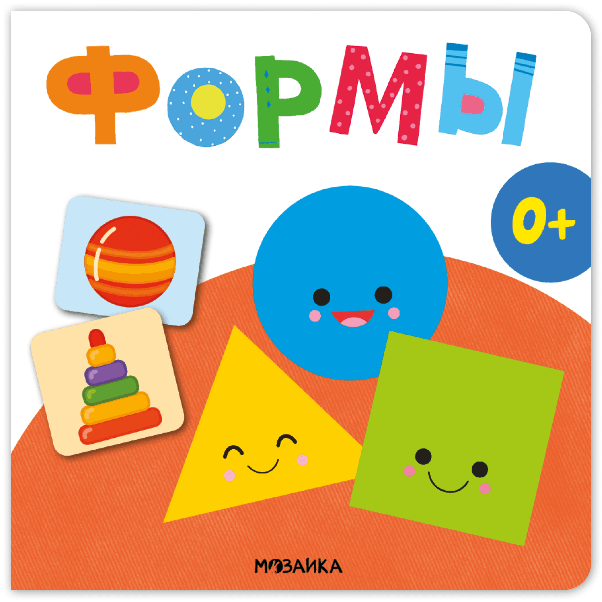 https://ndc.book24.ru/pim/products/images/80/8e/019eb11c-d162-7dad-99d5-fde97b9b808e.png