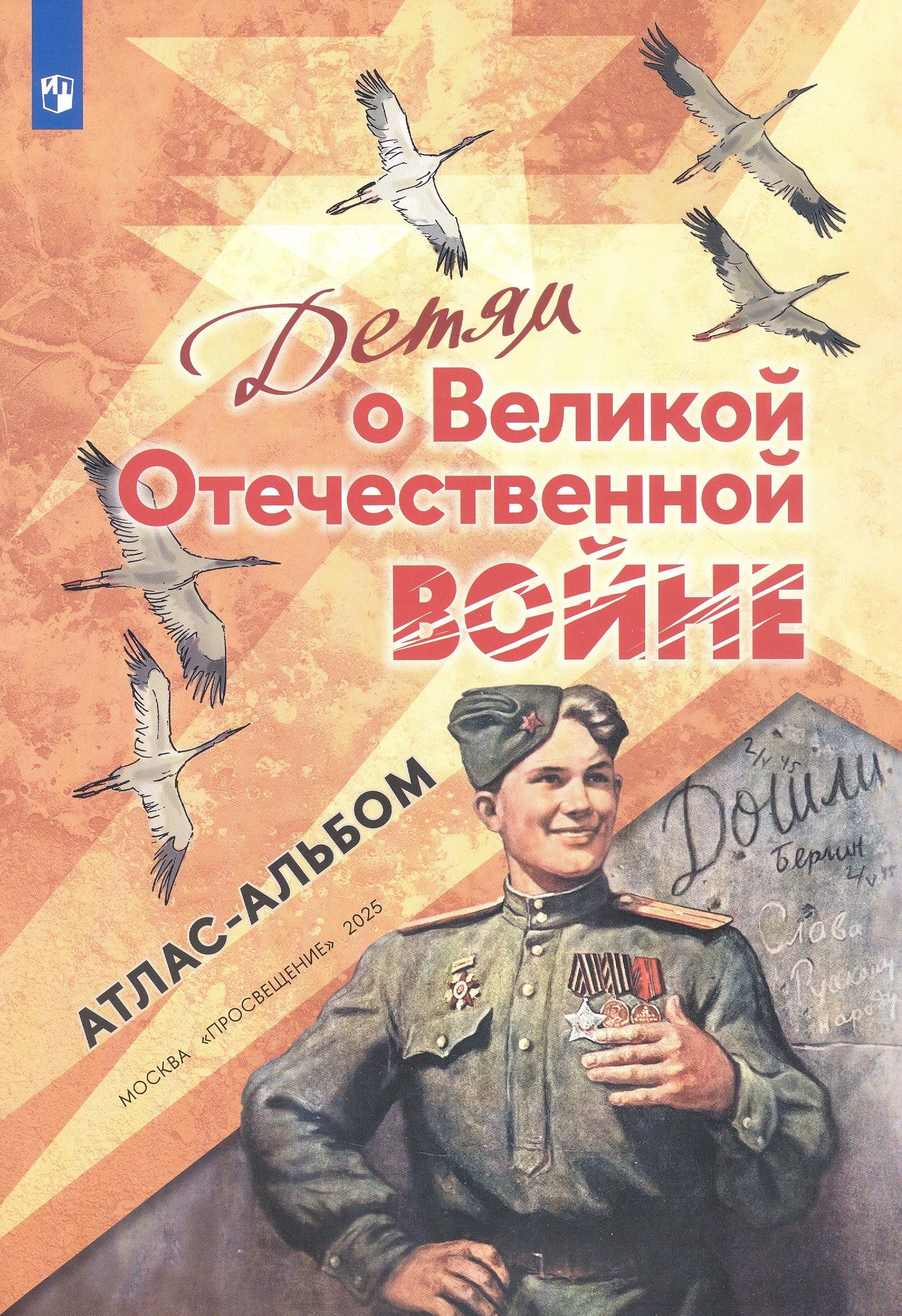 https://ndc.book24.ru/pim/products/images/80/9f/01978dd7-3e32-7994-a136-7bbd4c8d809f.jpg