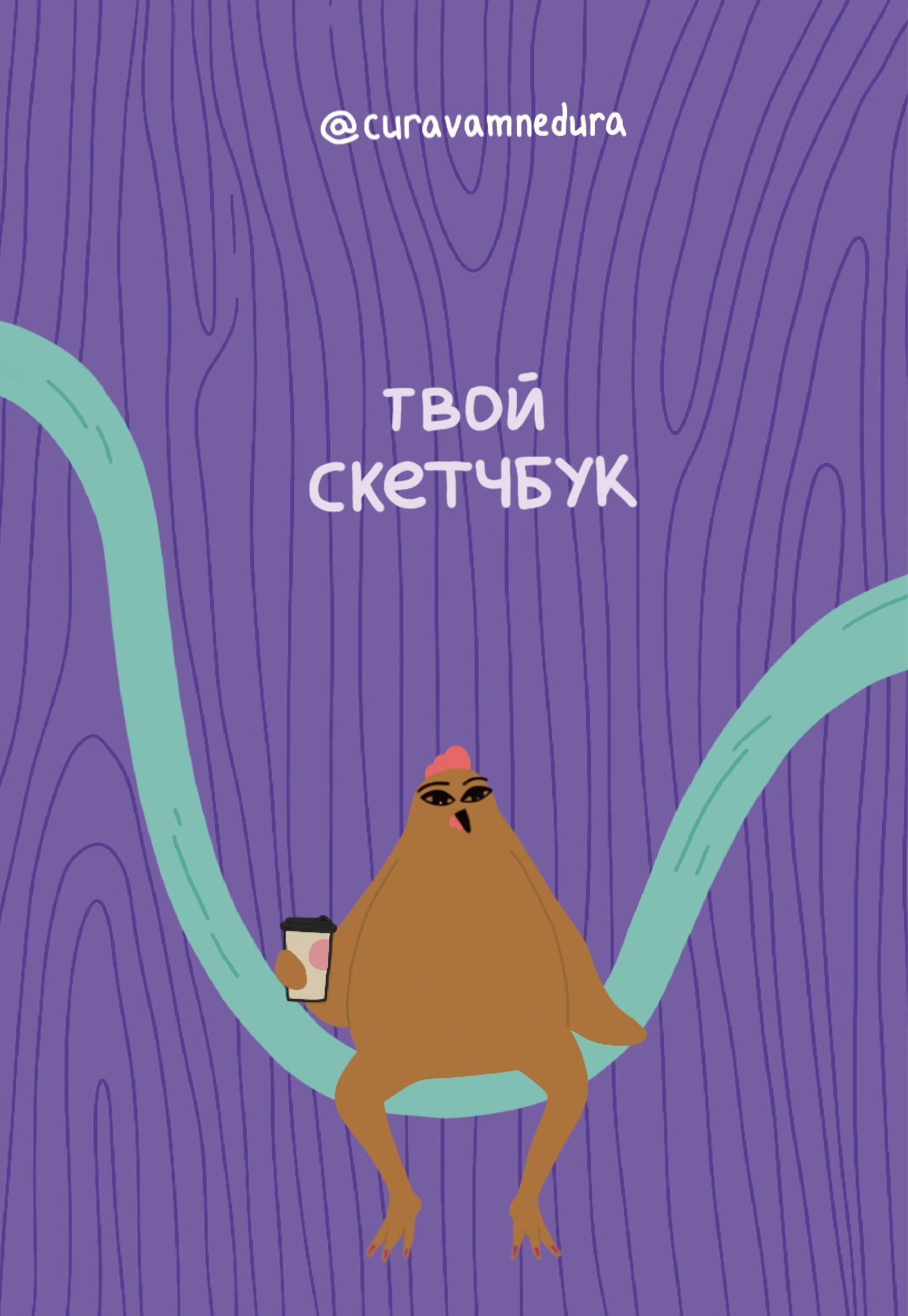 https://ndc.book24.ru/pim/products/images/80/ac/0199ec7b-f970-71df-b246-80ef53fd80ac.jpg