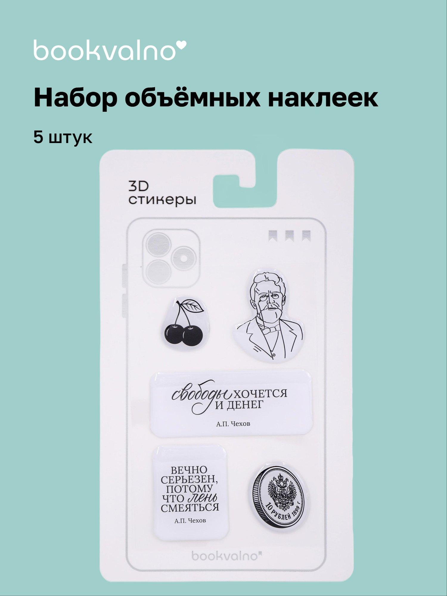 https://ndc.book24.ru/pim/products/images/80/b9/019bffd5-5d36-7c6e-8230-107d46c080b9.jpg