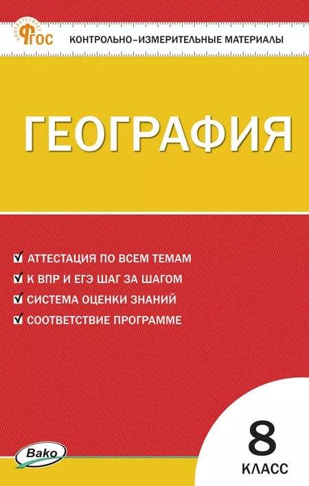 https://ndc.book24.ru/pim/products/images/80/d3/019c2038-0c33-769b-be53-6841e39b80d3.jpg