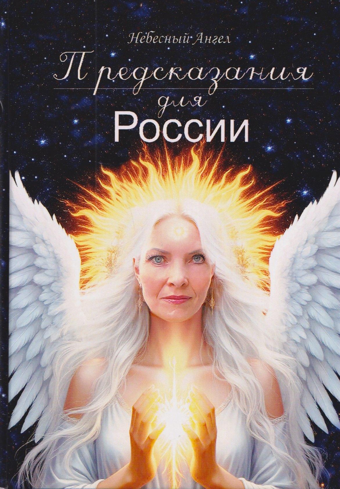 https://ndc.book24.ru/pim/products/images/80/f0/019c9ee7-3274-799a-b343-44b277b780f0.jpg