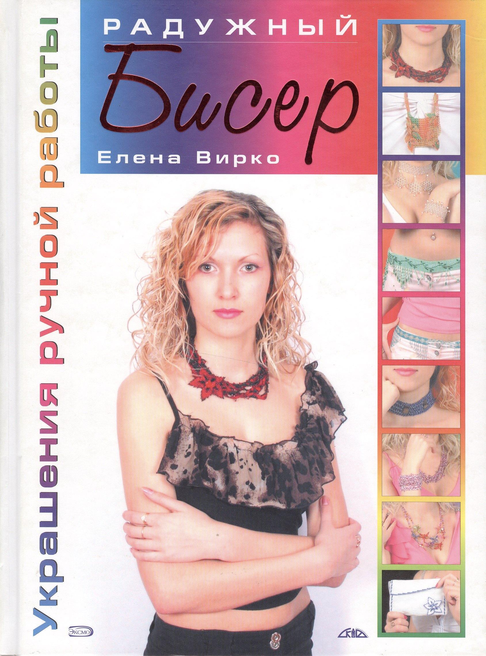 https://ndc.book24.ru/pim/products/images/81/01/018ed56d-d6a6-7fb6-8f79-4a10ba758101.jpg
