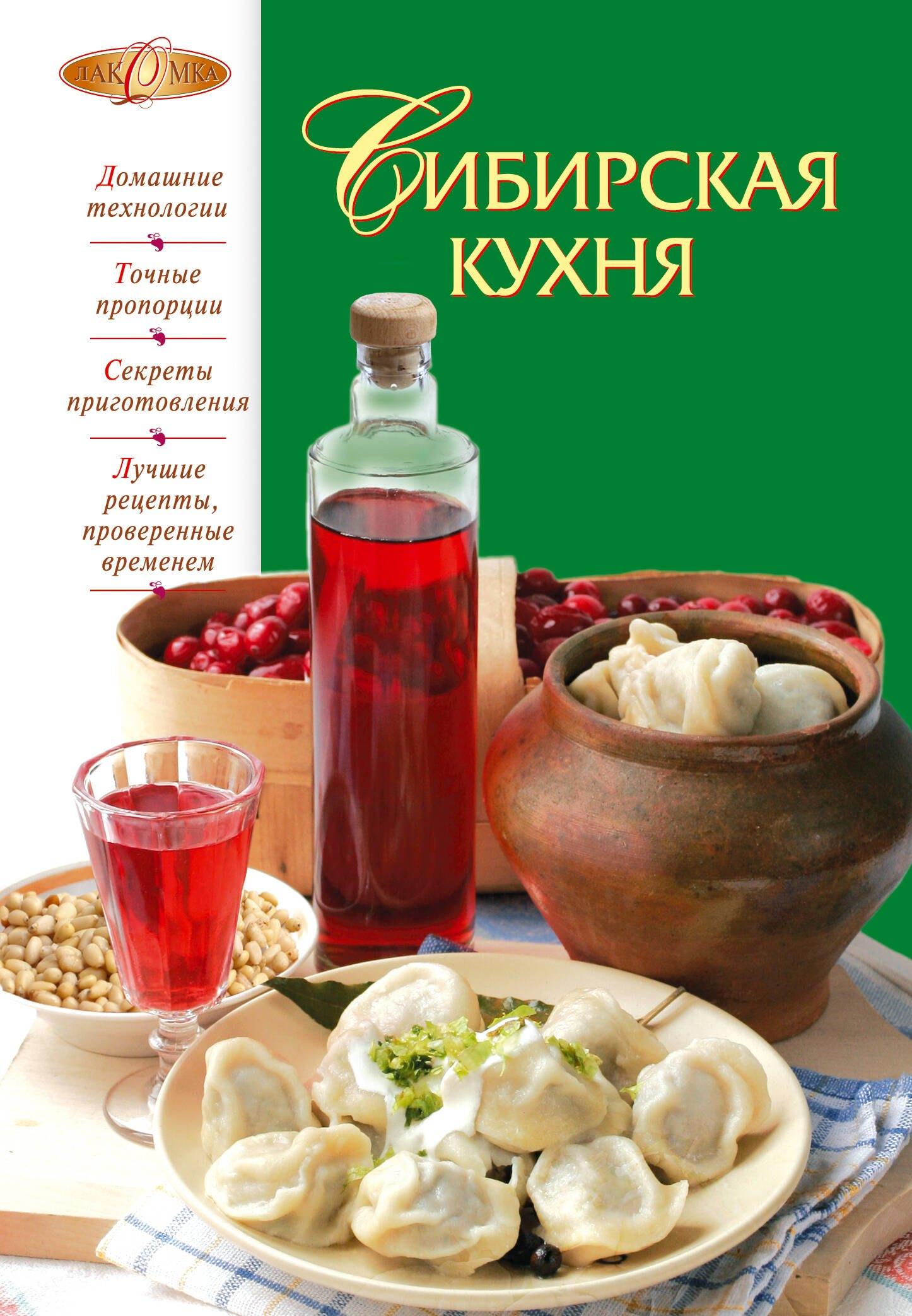 https://ndc.book24.ru/pim/products/images/81/04/01907d8b-899d-7748-a608-285647d08104.jpg
