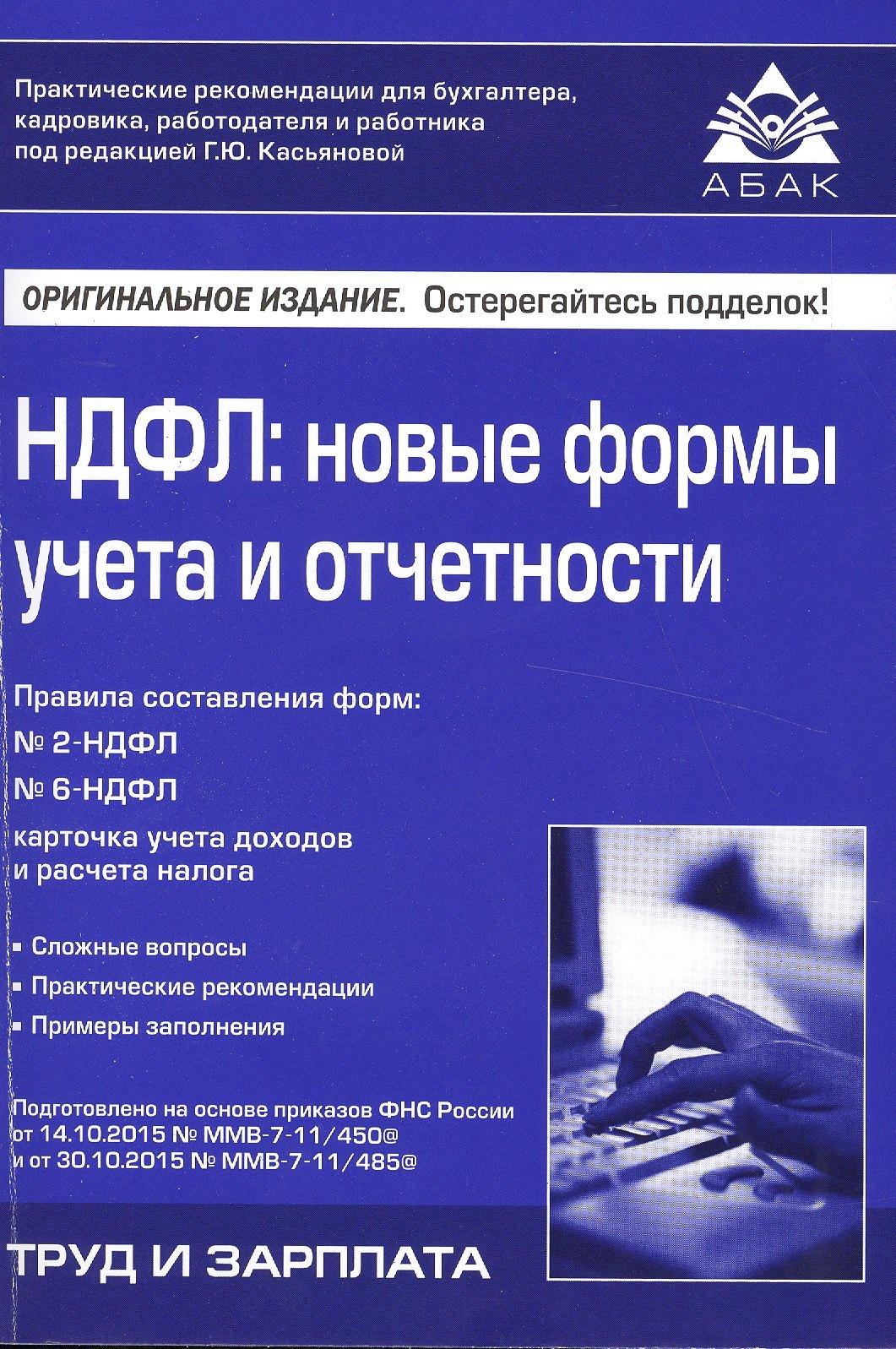 https://ndc.book24.ru/pim/products/images/81/0e/018edb3e-d67c-7c21-9e39-5833fc37810e.jpg