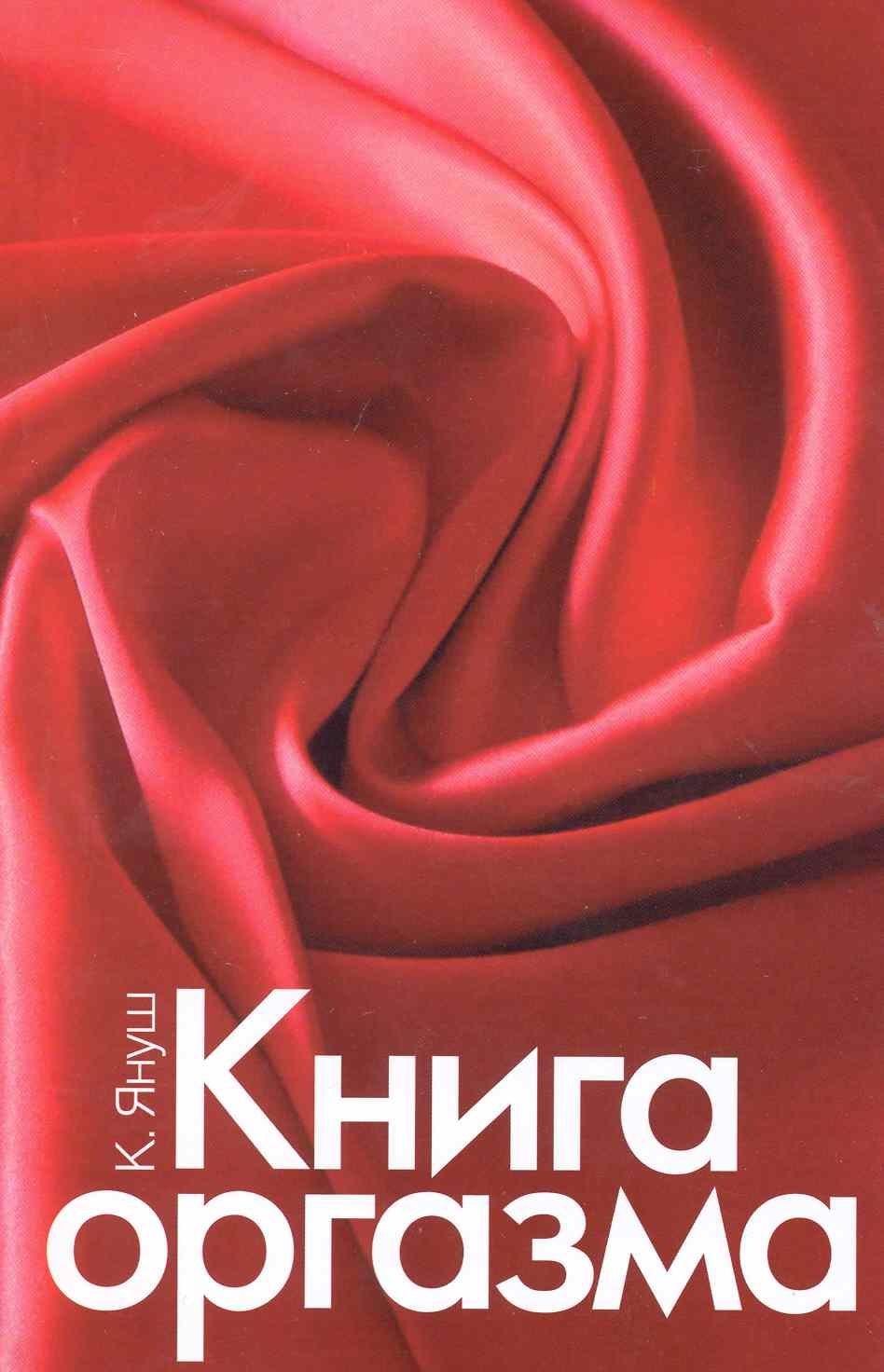 https://ndc.book24.ru/pim/products/images/81/27/018ed6a7-d824-72f4-8e6c-a2fc91f78127.jpg