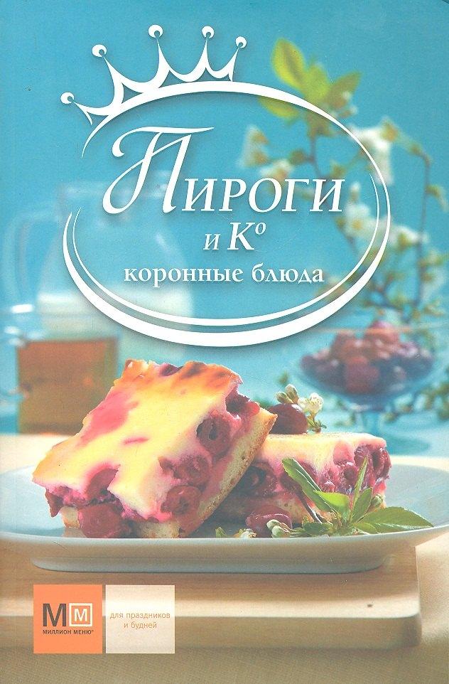 https://ndc.book24.ru/pim/products/images/81/32/018ed77a-8341-7a4b-ad3c-f7c0a7d78132.jpg