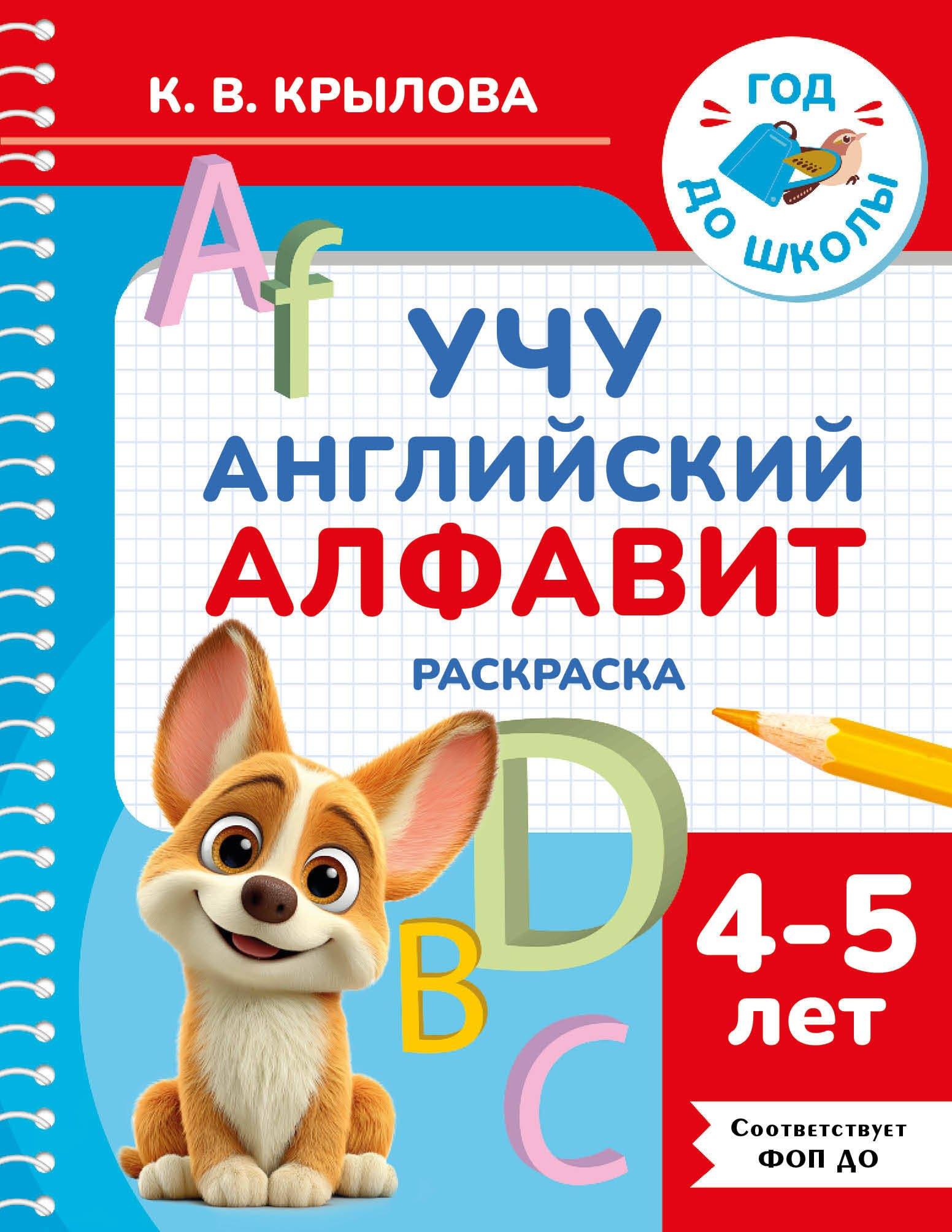https://ndc.book24.ru/pim/products/images/81/61/019db3e7-6146-7d5a-81bc-0294c4f88161.jpg