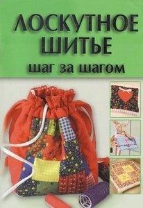 https://ndc.book24.ru/pim/products/images/81/68/018ed5e6-cf6c-7f3d-9382-5e88c6b58168.jpg