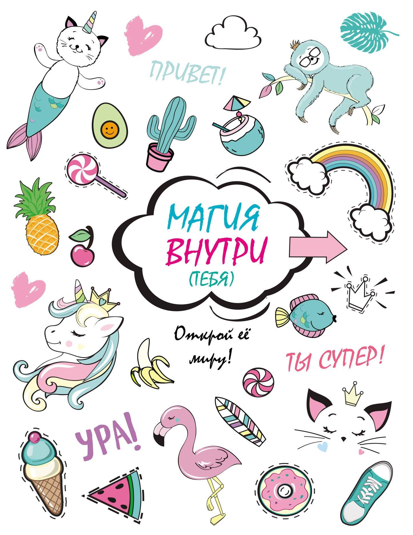 https://ndc.book24.ru/pim/products/images/81/c1/018f6054-fe76-7193-b8a8-b1ffac6d81c1.jpg