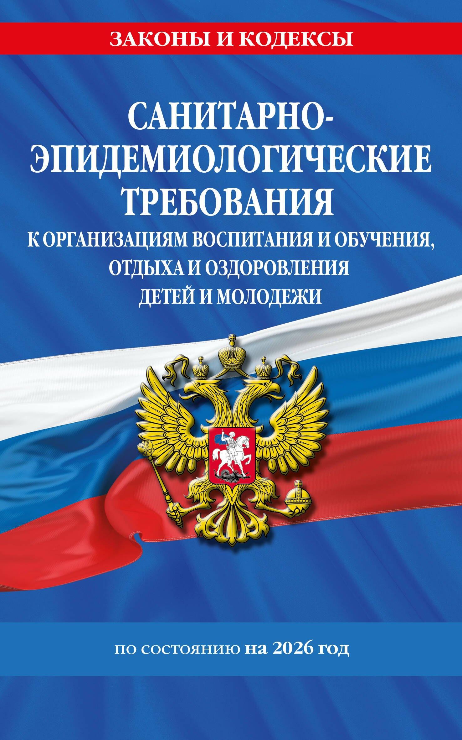 https://ndc.book24.ru/pim/products/images/81/e6/019a5d42-81de-7a4e-ac7a-ec42f57981e6.jpg
