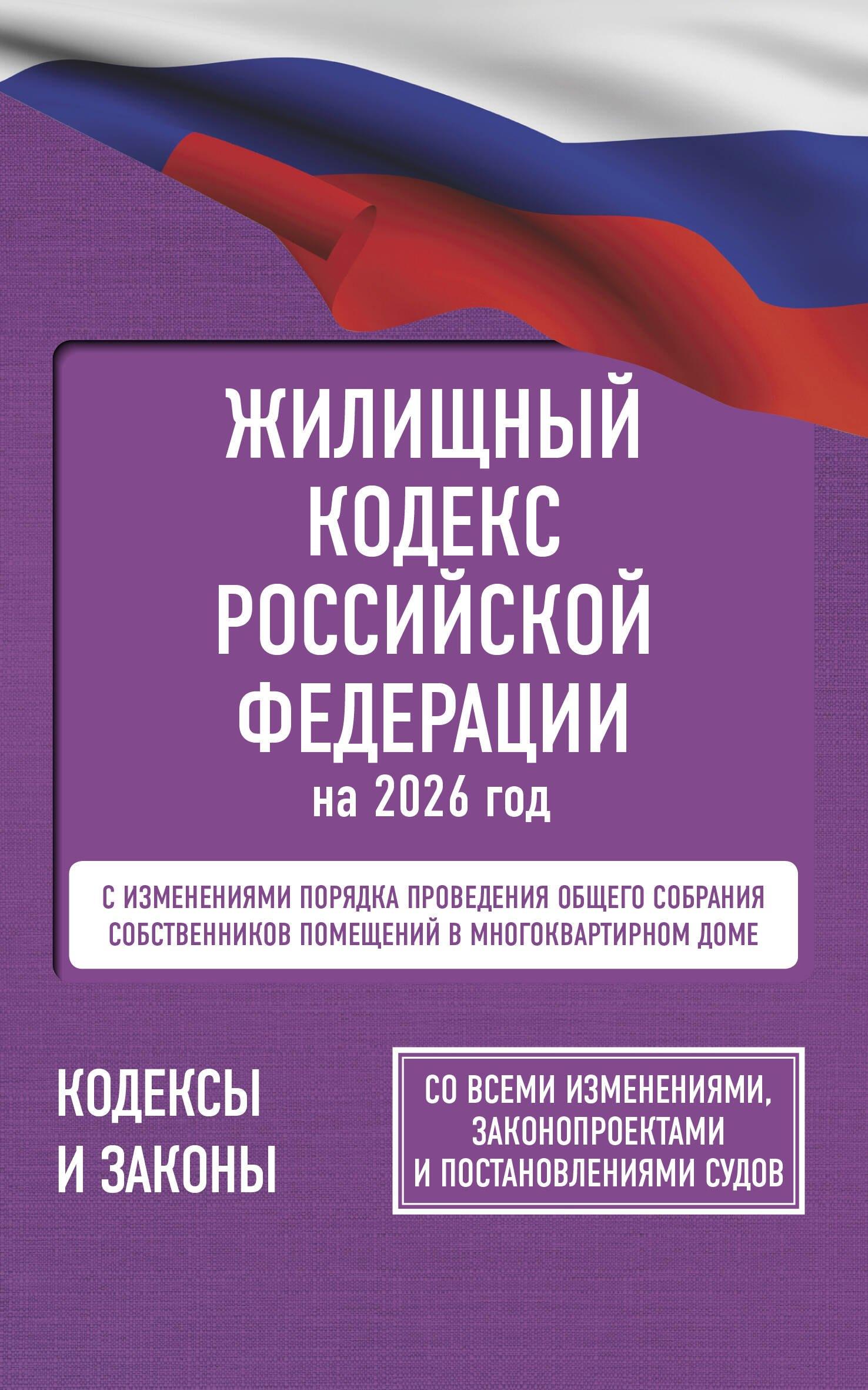 https://ndc.book24.ru/pim/products/images/81/f7/0197a0bf-41d5-773a-92e9-e6e4f33781f7.jpg