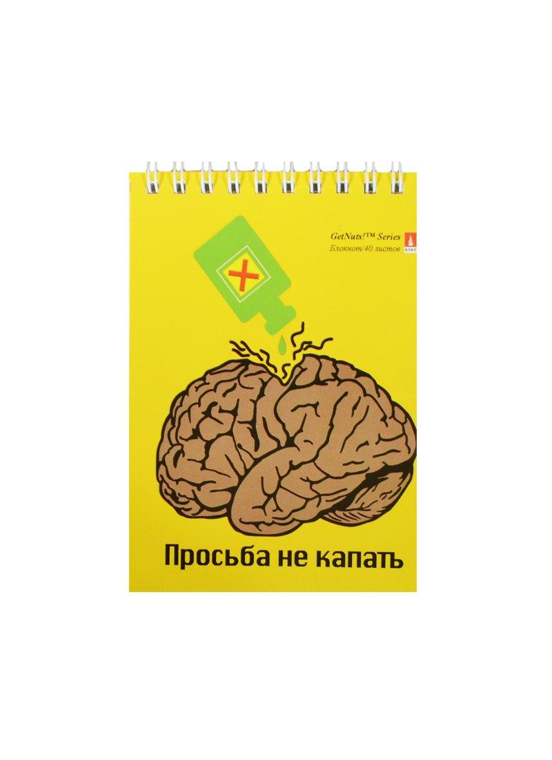 https://ndc.book24.ru/pim/products/images/82/01/018ed2fd-bee7-7f22-ba35-f98942998201.jpg