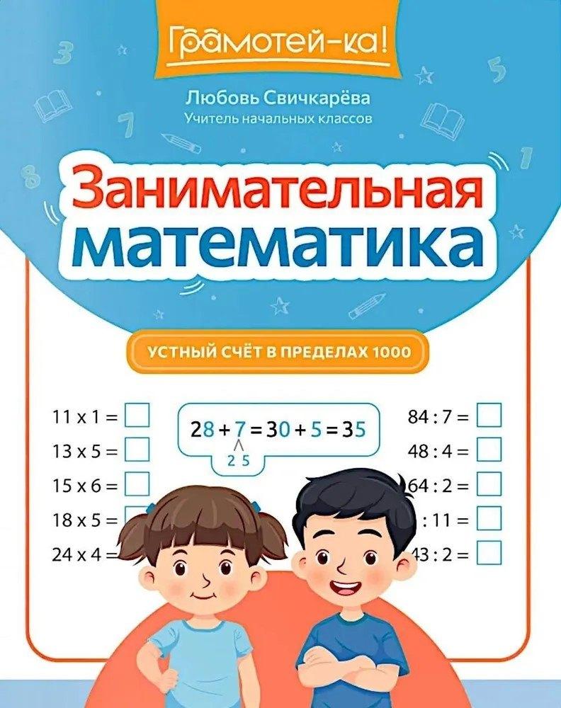 https://ndc.book24.ru/pim/products/images/82/31/0198a292-cab5-7049-9125-e2dbc5038231.jpg