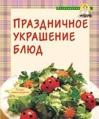 https://ndc.book24.ru/pim/products/images/82/55/0199ed07-42c7-75a4-b5e3-06fb118c8255.jpg