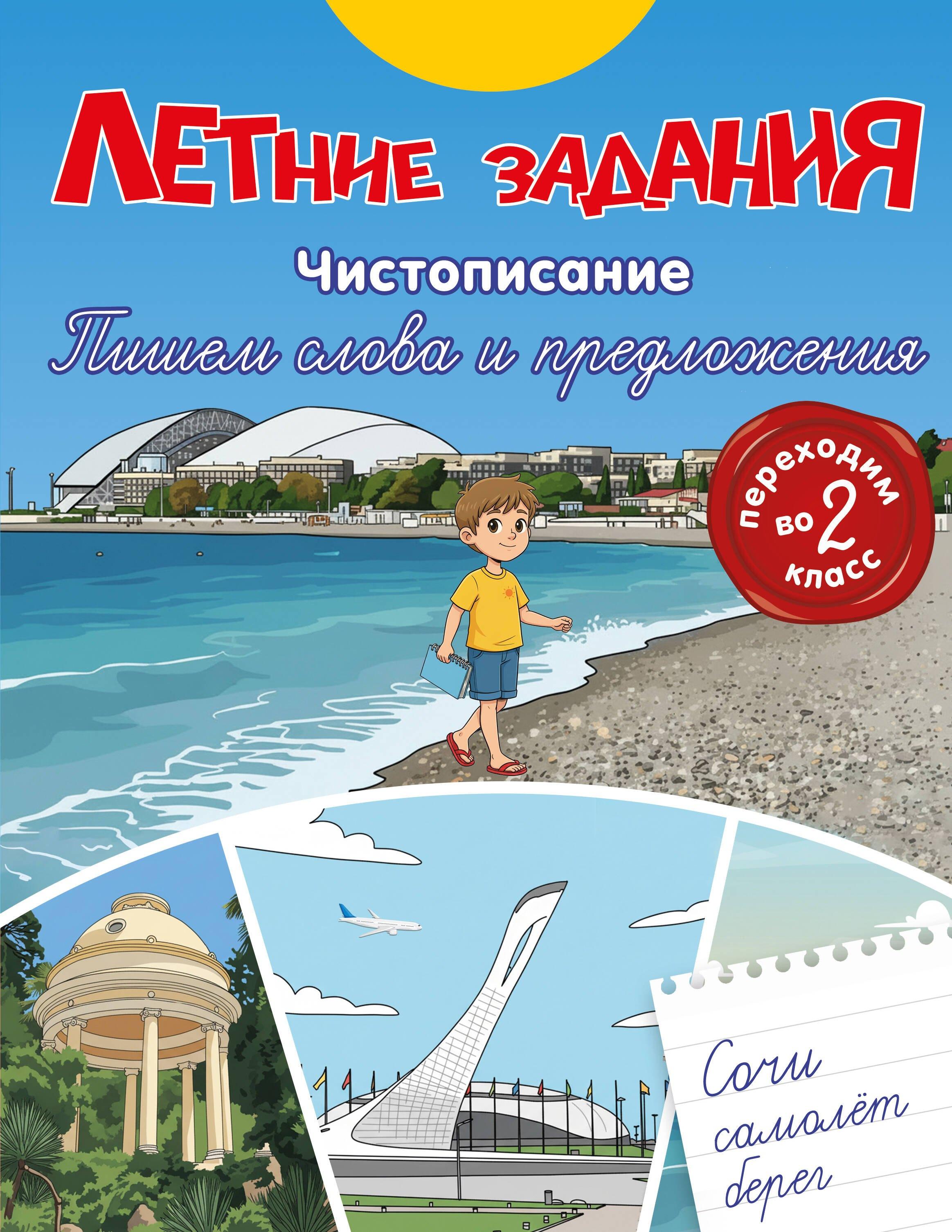https://ndc.book24.ru/pim/products/images/82/65/019daebe-308e-7e7a-8600-d1b369ca8265.jpg