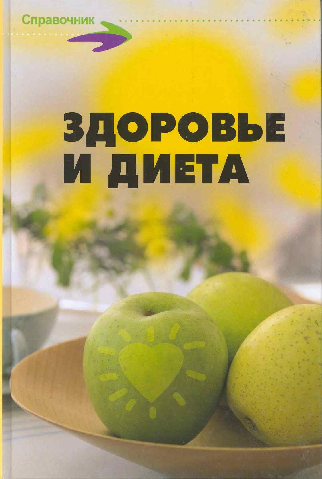https://ndc.book24.ru/pim/products/images/82/6a/018ed68c-d3d4-7a85-94c6-59eb8cb3826a.jpg