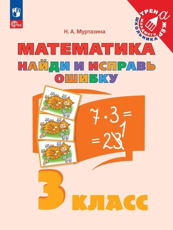 https://ndc.book24.ru/pim/products/images/82/6f/019e48e8-985b-7d75-b97d-c2bf4208826f.jpg
