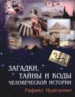 https://ndc.book24.ru/pim/products/images/82/80/018ed556-9a59-7c39-a080-7db9ea338280.jpg