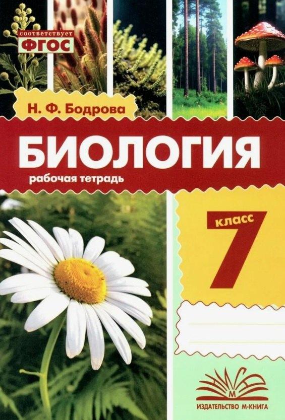 https://ndc.book24.ru/pim/products/images/82/aa/01995863-8d43-70b3-bbfd-8d7c6b3082aa.jpg