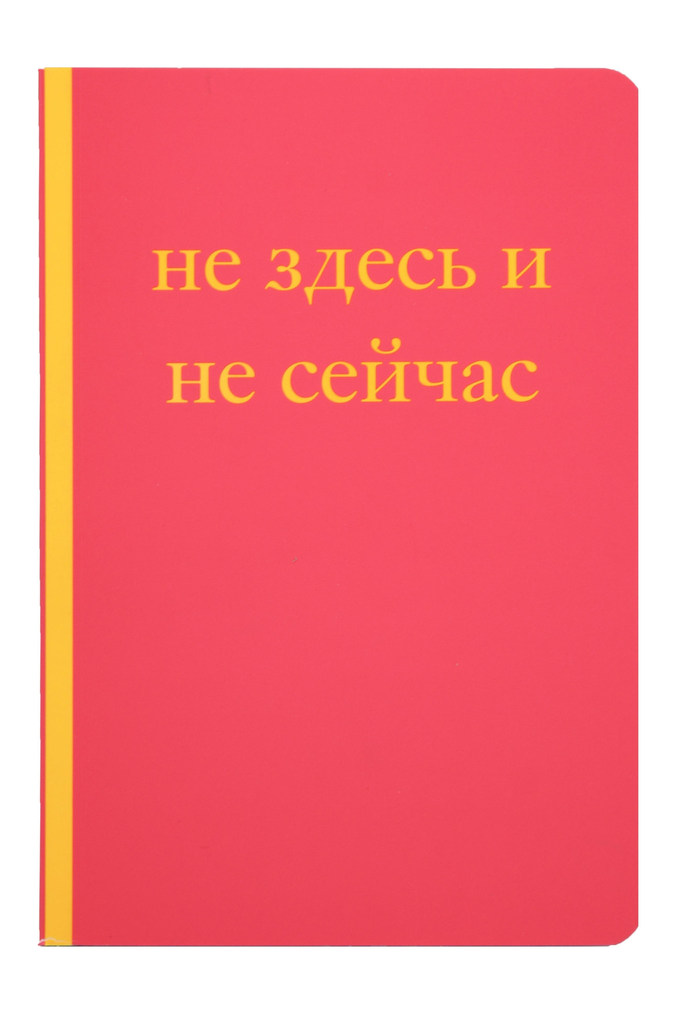 https://ndc.book24.ru/pim/products/images/82/ab/019ada62-66a7-76b0-8d2c-1b8918de82ab.jpg
