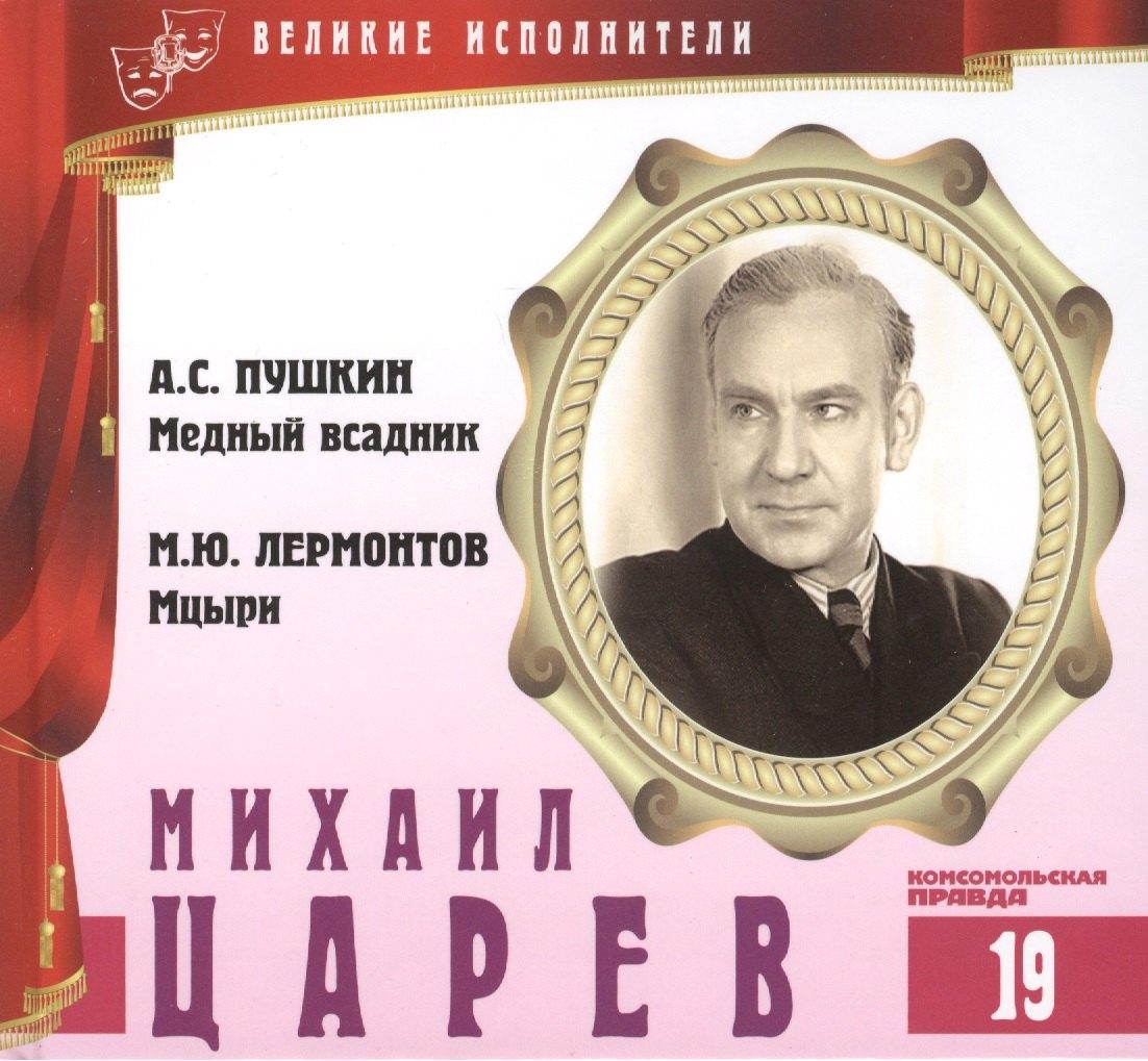 https://ndc.book24.ru/pim/products/images/82/b3/018ed9ef-d8d0-7a17-96e0-71d1224382b3.jpg