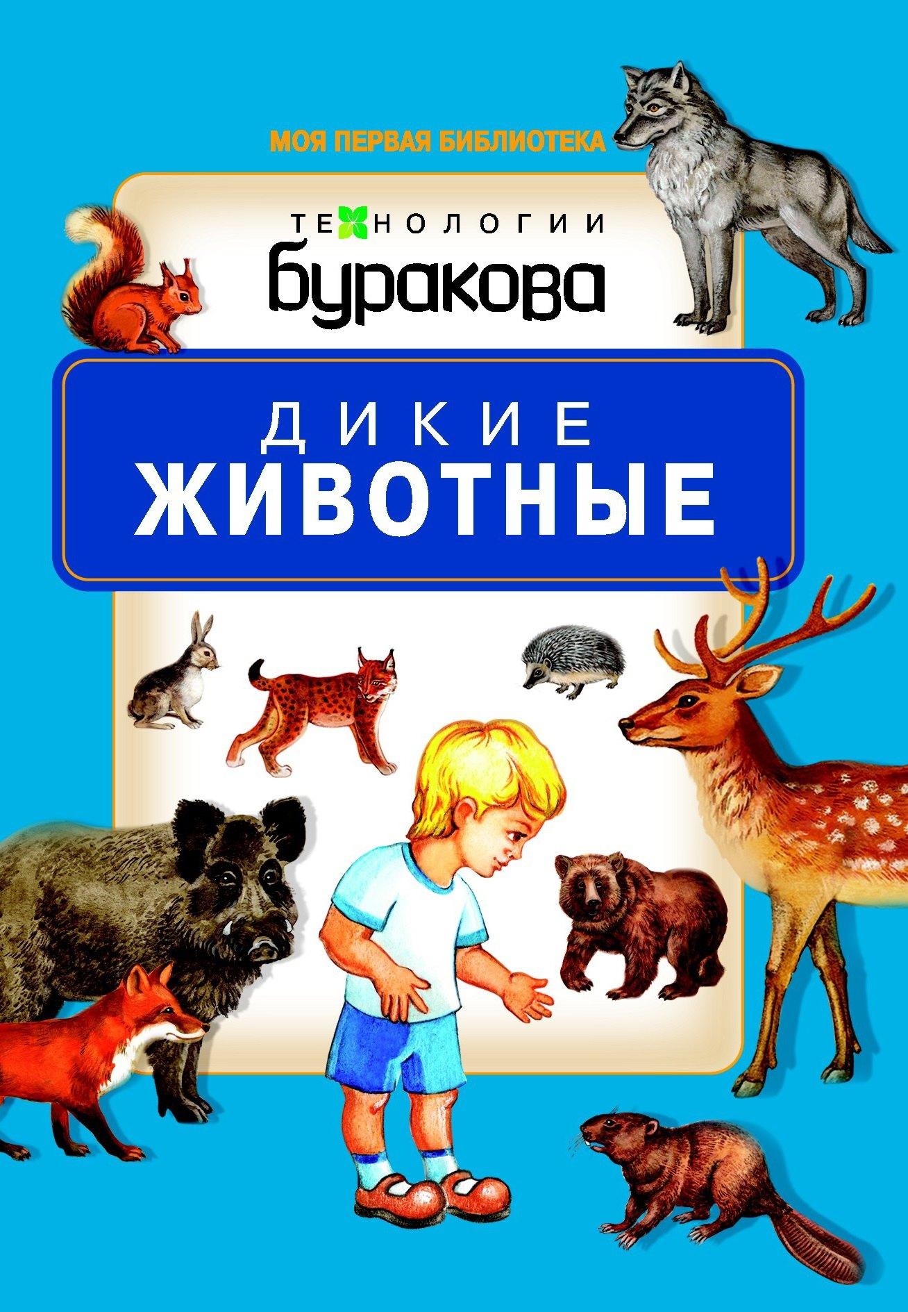 https://ndc.book24.ru/pim/products/images/82/c9/0197a797-7f7c-79c6-9724-ac07611882c9.jpg