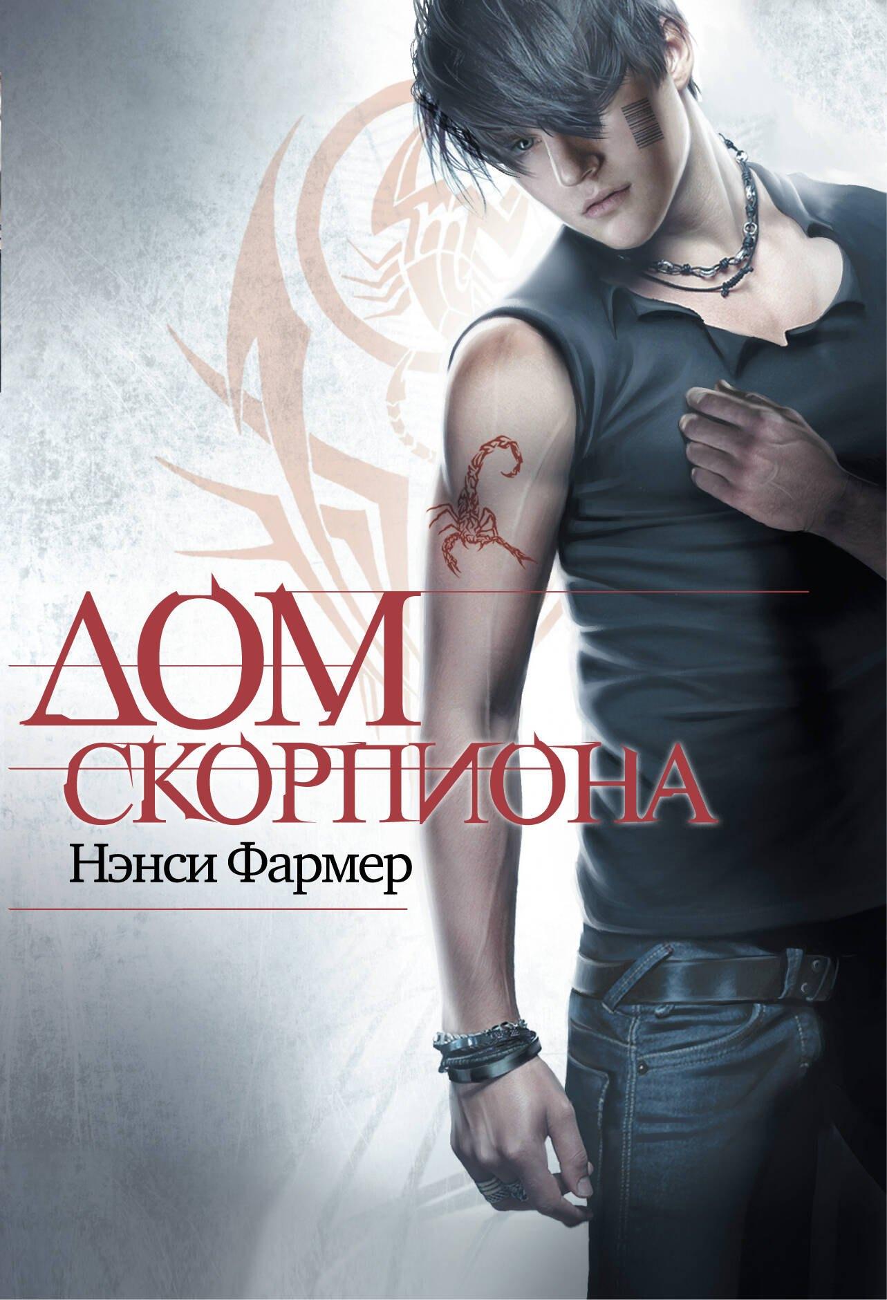 https://ndc.book24.ru/pim/products/images/82/d1/01907d4a-bd18-70bb-beac-e08229d682d1.jpg