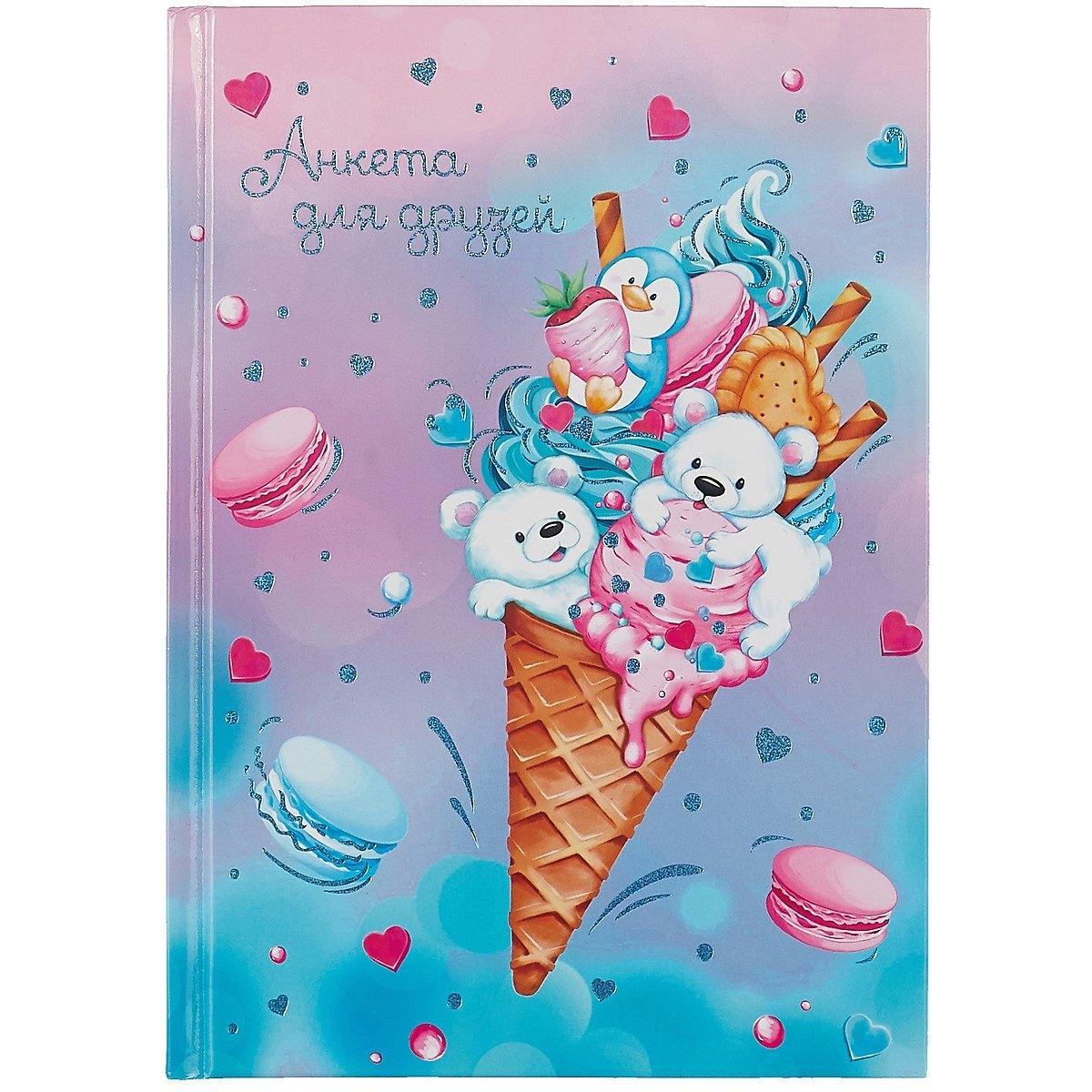 https://ndc.book24.ru/pim/products/images/82/f6/018ee868-bdb3-7565-9955-af570a2b82f6.jpg
