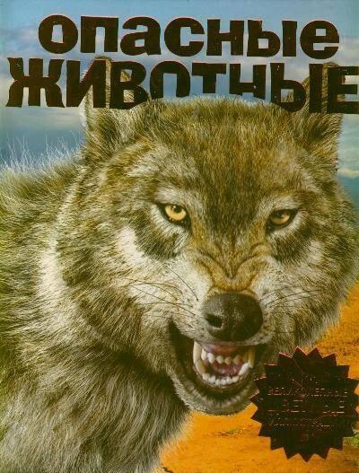 https://ndc.book24.ru/pim/products/images/83/9d/019395aa-8475-718e-a236-589fbc2b839d.jpg