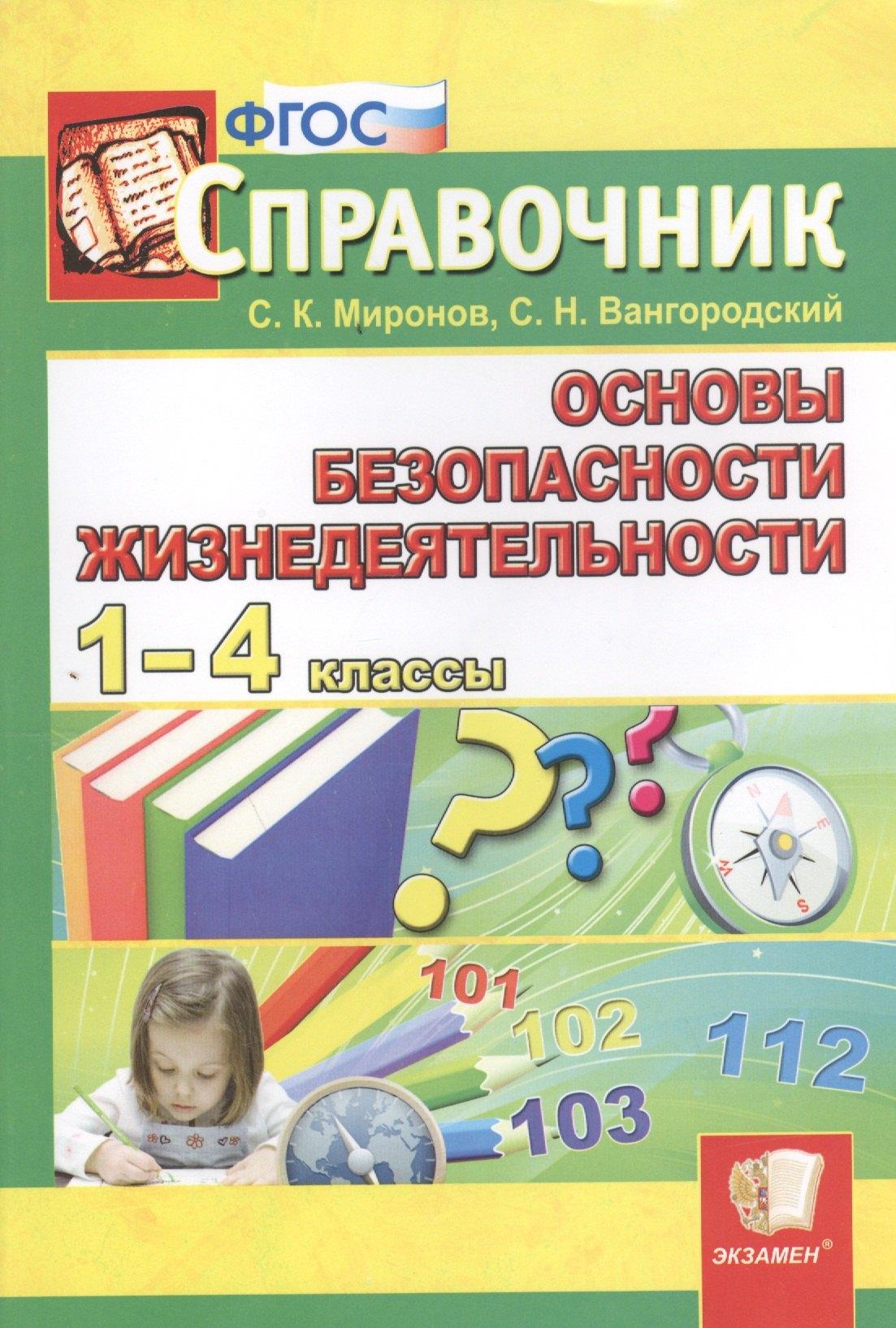 https://ndc.book24.ru/pim/products/images/83/bf/018eda76-0dcb-79b1-994c-1ab7a0d383bf.jpg