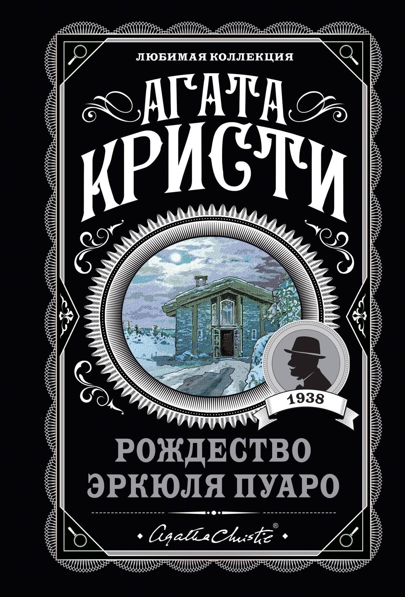 https://ndc.book24.ru/pim/products/images/83/dd/018f5ed9-17c3-730c-bf5e-a5ca85b783dd.jpg