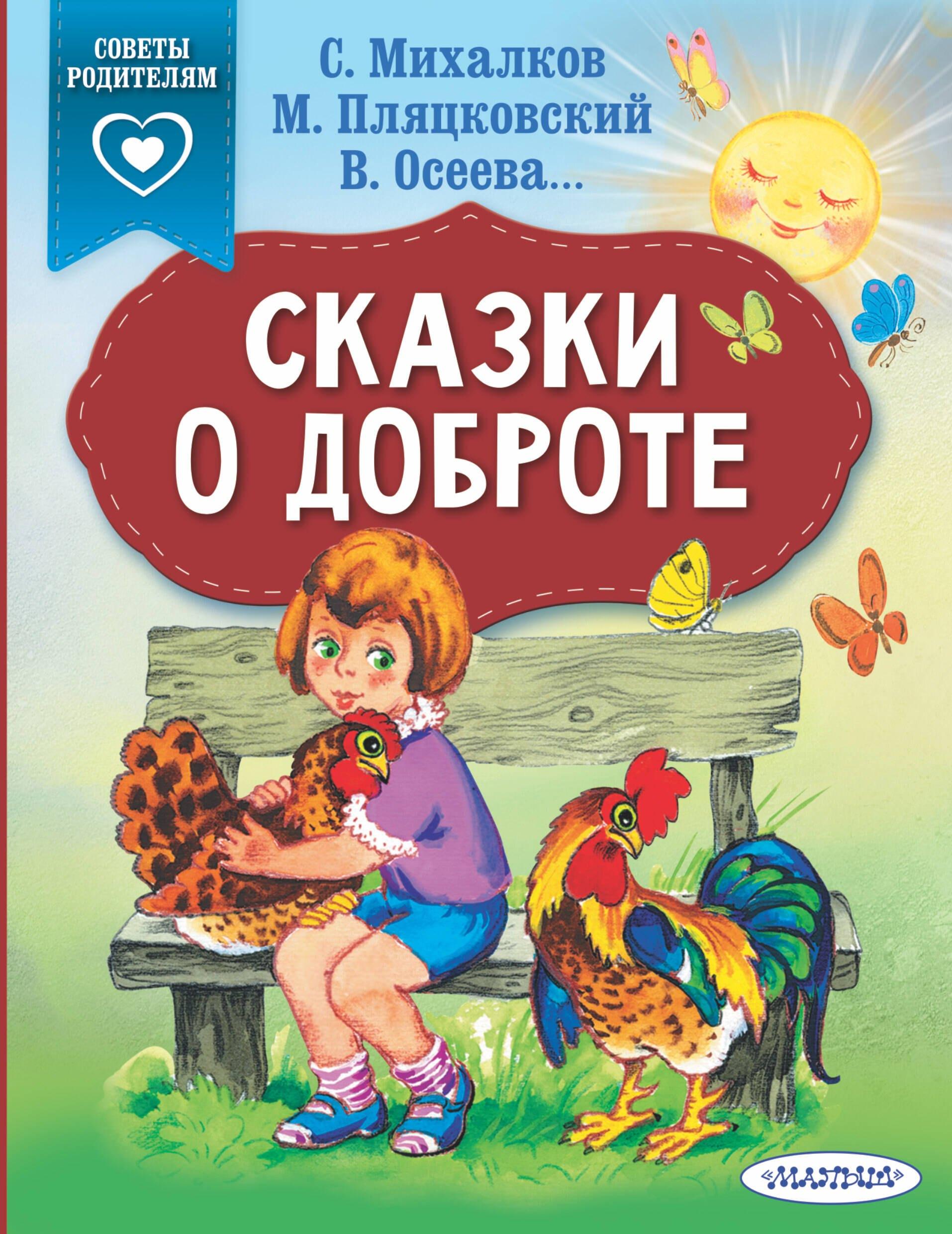https://ndc.book24.ru/pim/products/images/84/1a/018faea0-238f-7399-9ba1-06794565841a.jpg