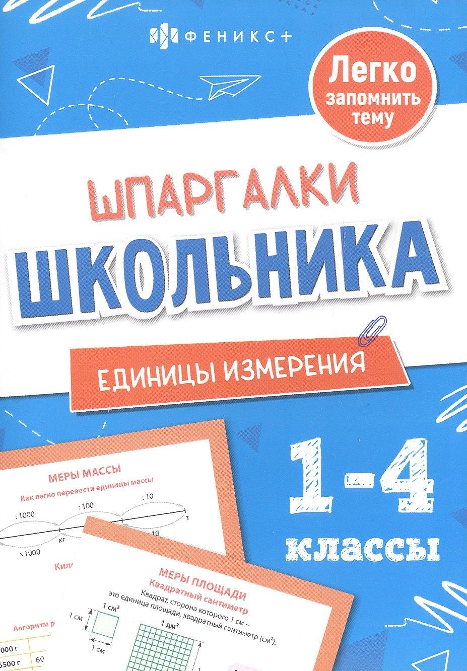 https://ndc.book24.ru/pim/products/images/84/d5/019ada3f-e508-76d2-bd13-2dff90a684d5.jpg