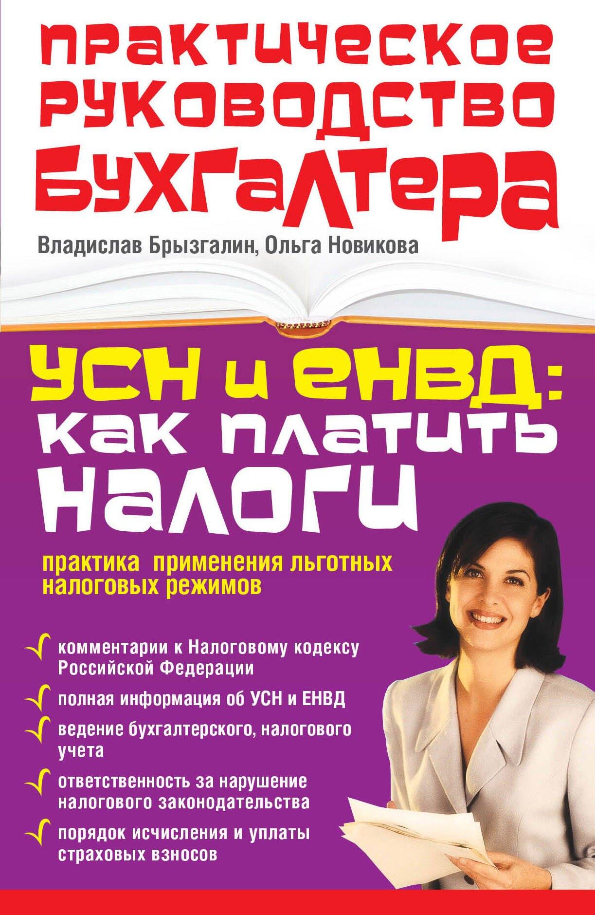 https://ndc.book24.ru/pim/products/images/84/f6/0199ed06-55a3-7172-b1f7-cfb225e984f6.jpg