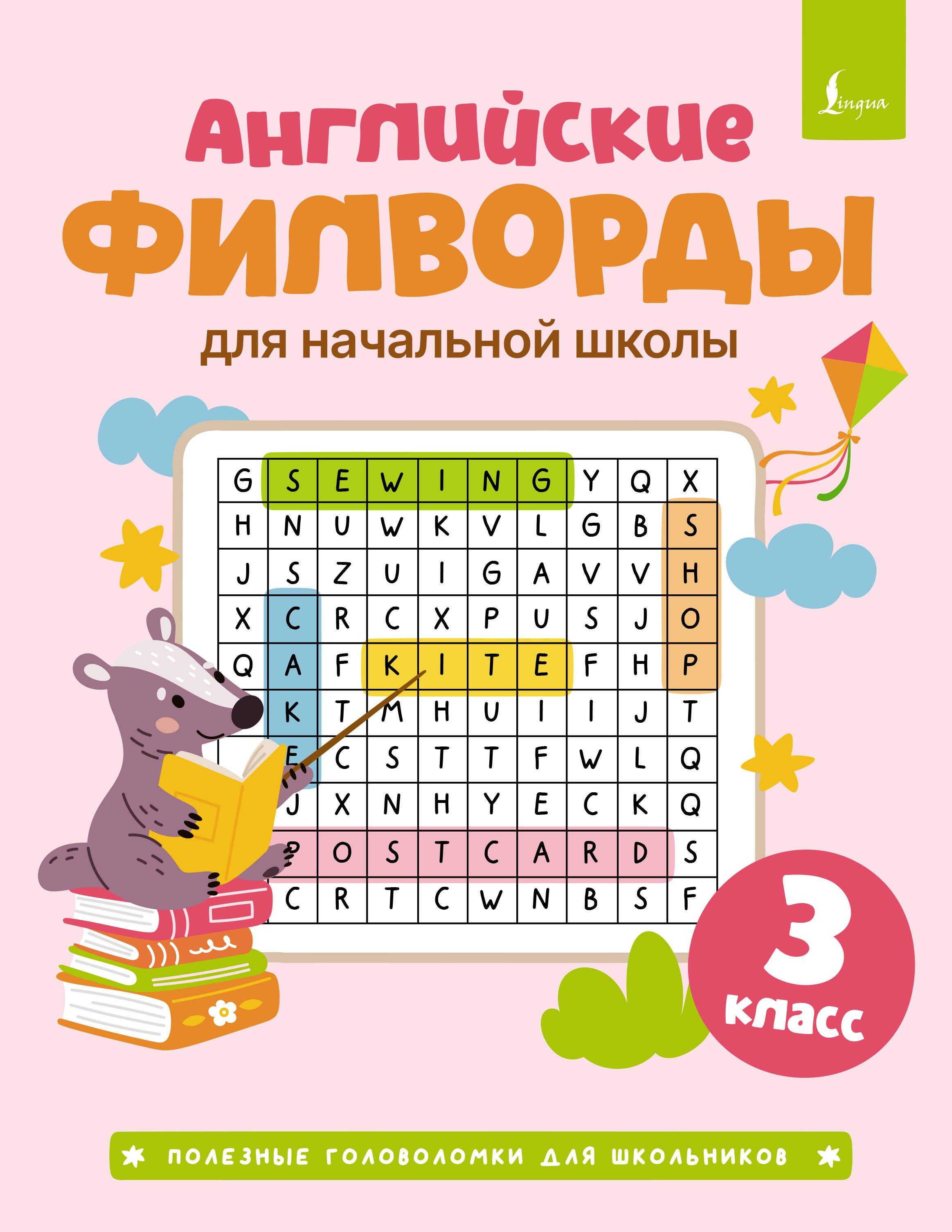 https://ndc.book24.ru/pim/products/images/84/f6/019e3f01-f3ef-779a-8feb-f685129784f6.jpg