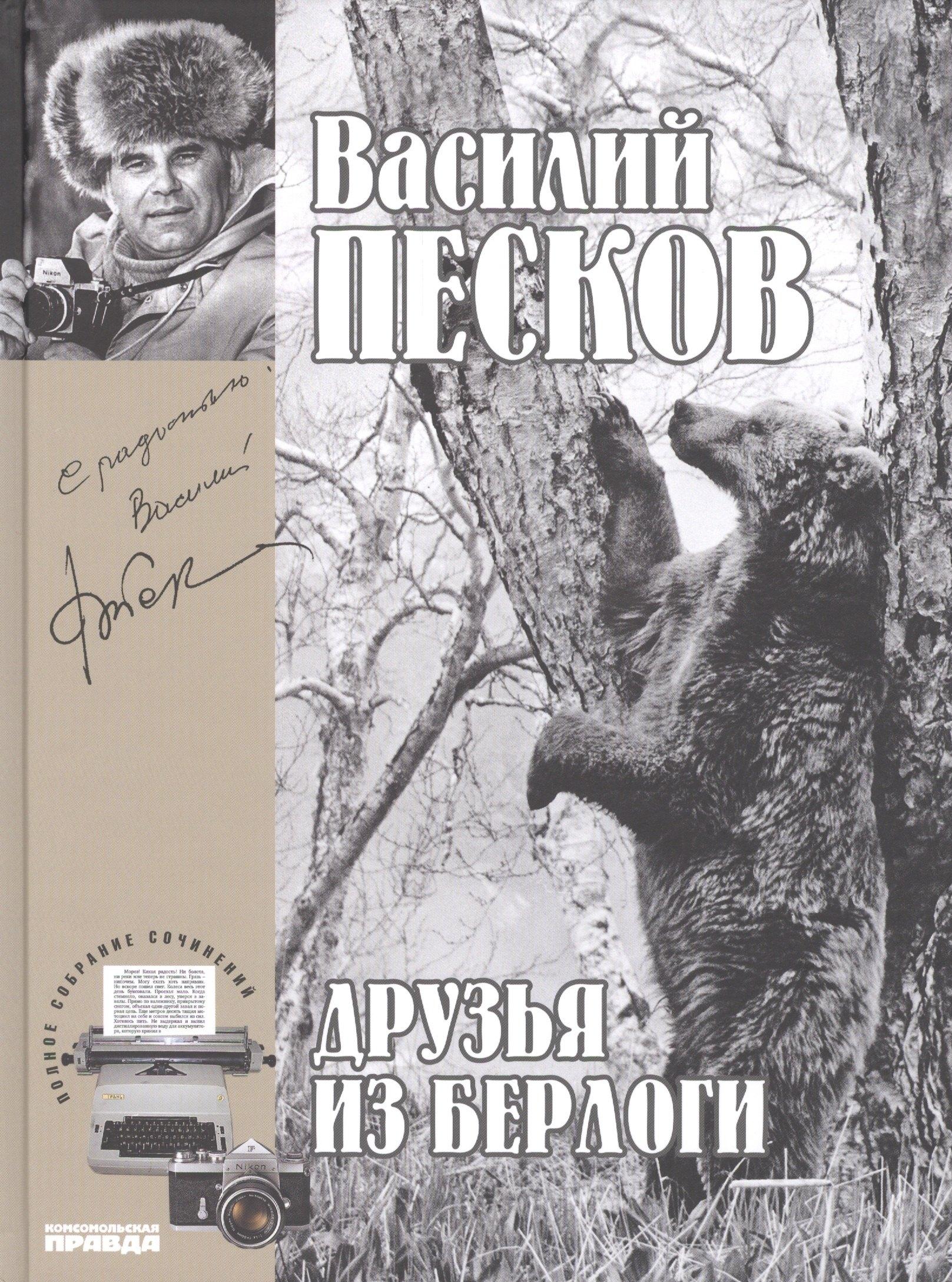 https://ndc.book24.ru/pim/products/images/85/06/018edac9-2421-7164-8aa9-e56fa8d98506.jpg