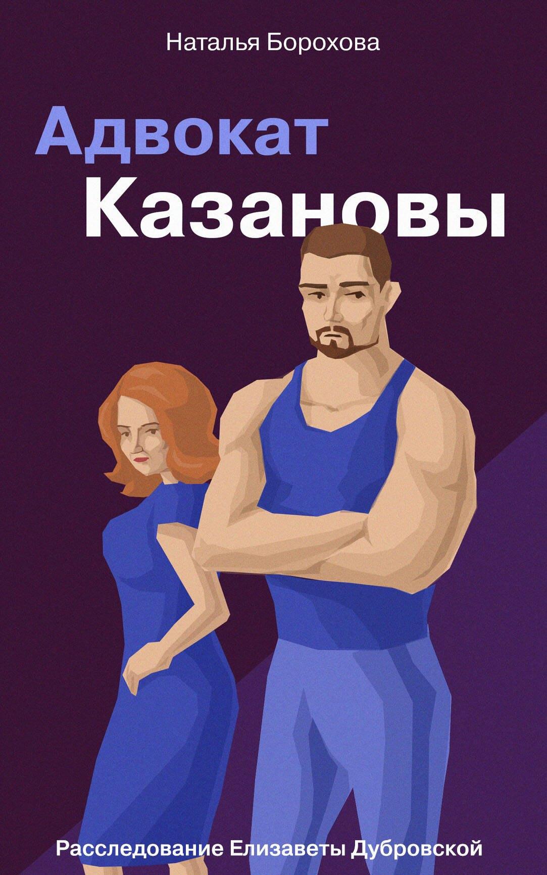 https://ndc.book24.ru/pim/products/images/85/1c/0193aa7b-c846-7848-a6e9-9e08e7bc851c.jpg