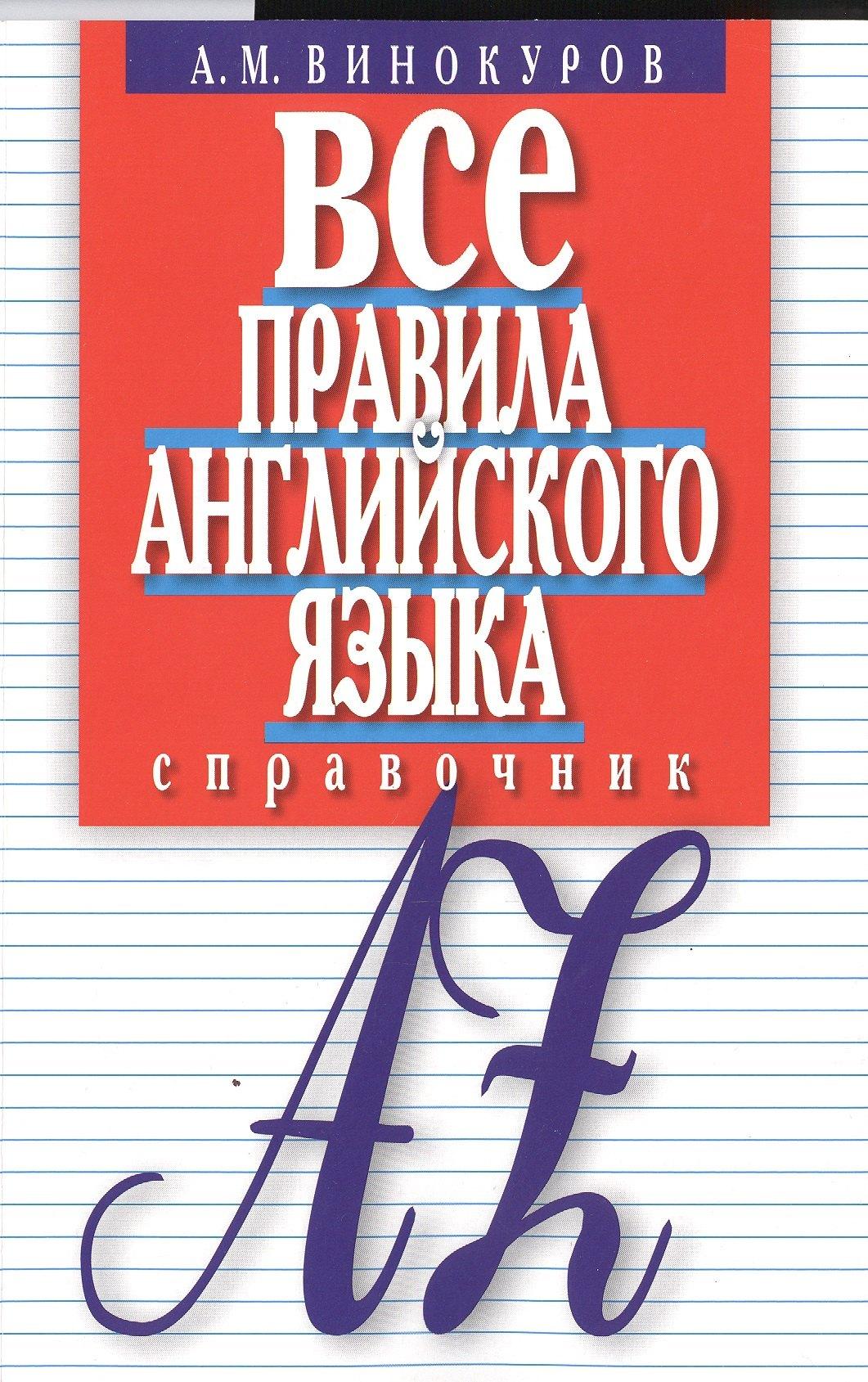 https://ndc.book24.ru/pim/products/images/85/92/018edada-d5ae-7568-a56e-5077803e8592.jpg