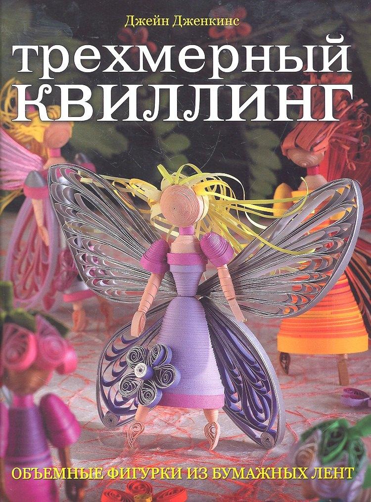 https://ndc.book24.ru/pim/products/images/85/9e/018ed780-133d-7f7b-80f2-22912a95859e.jpg