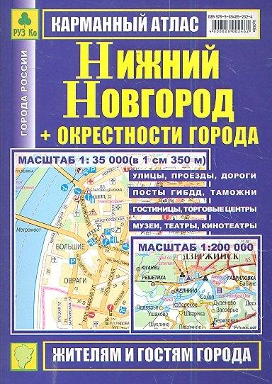 https://ndc.book24.ru/pim/products/images/85/a3/018ed787-ab82-7760-af26-75880f0685a3.jpg