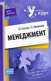 https://ndc.book24.ru/pim/products/images/86/06/019393b3-9fd9-7102-ac35-3822f7f28606.jpg