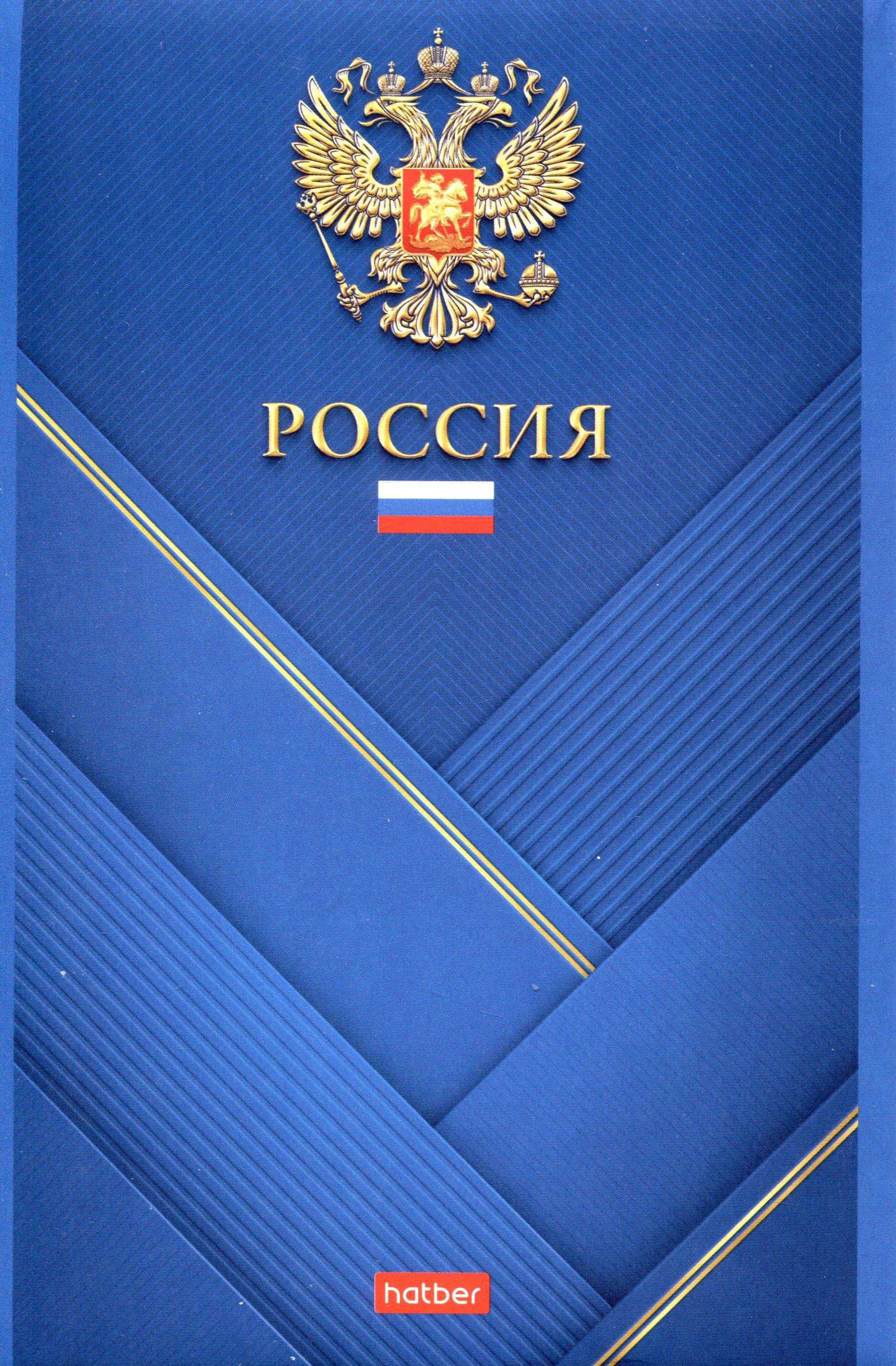 https://ndc.book24.ru/pim/products/images/86/4b/018ee932-6ede-7429-ad9c-a19167af864b.jpg