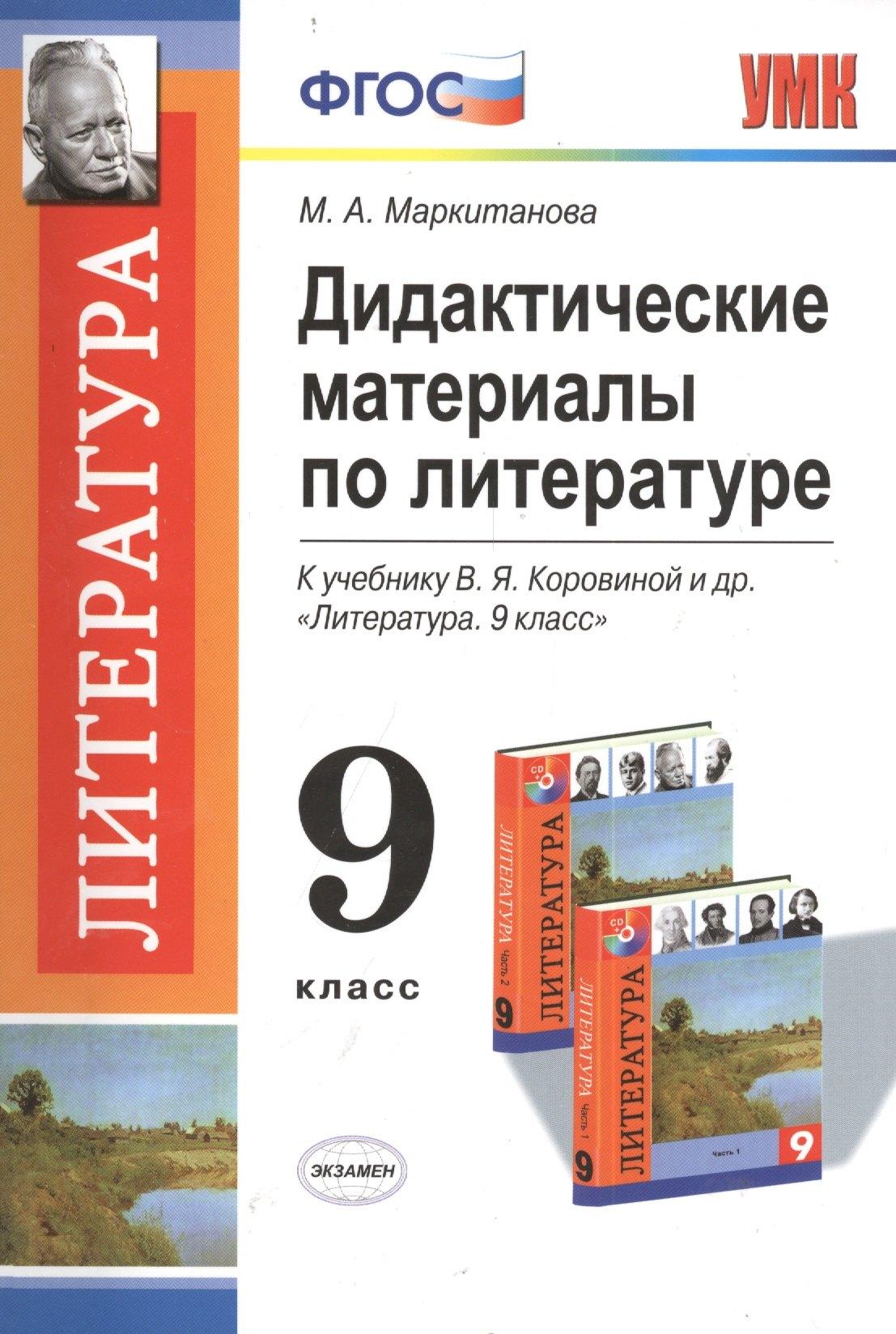 https://ndc.book24.ru/pim/products/images/86/a1/018ed95a-486e-712c-9d59-1ca6a0b086a1.jpg