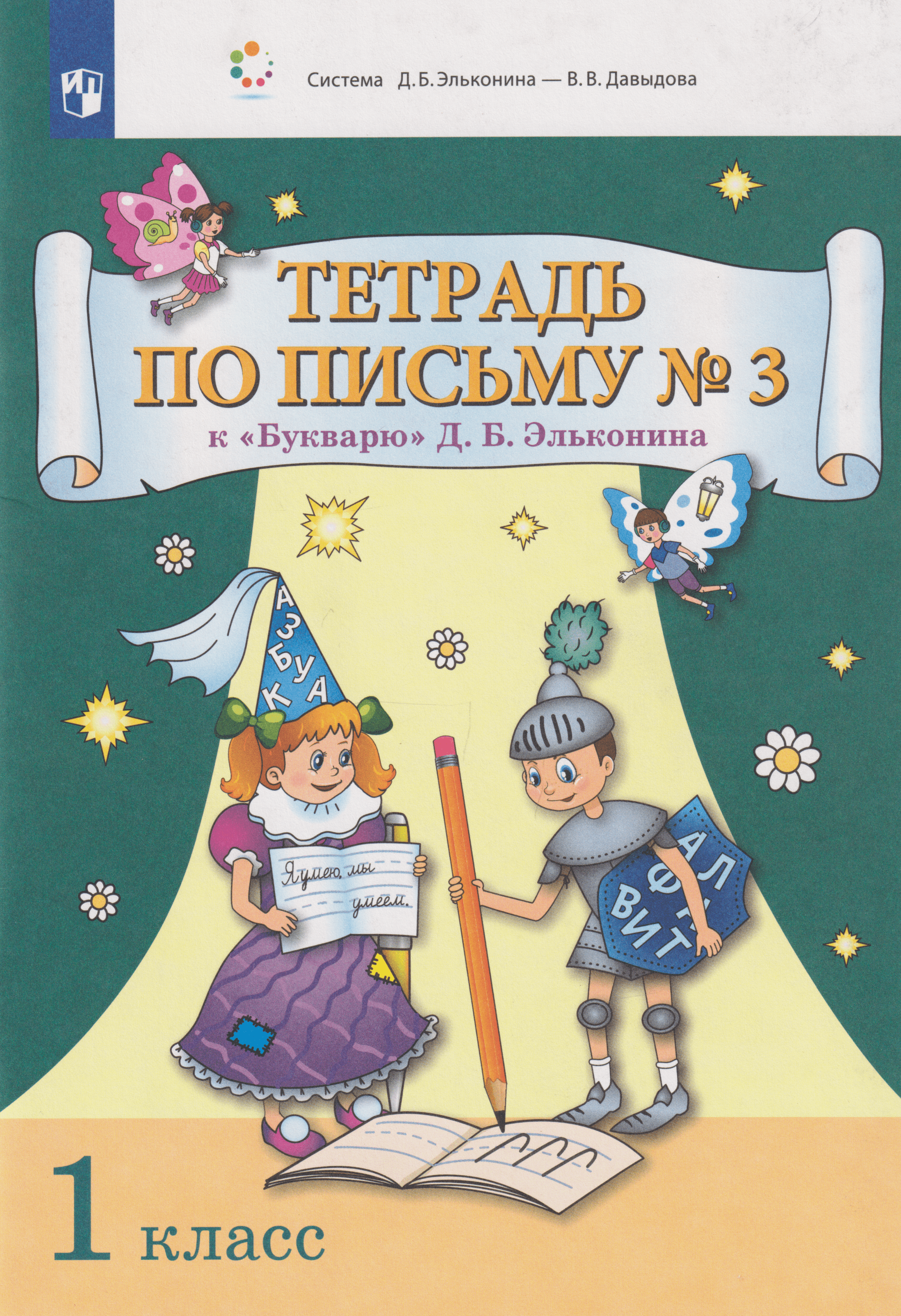 https://ndc.book24.ru/pim/products/images/86/a2/019e9863-3df0-7b76-898b-bc36e61c86a2.png