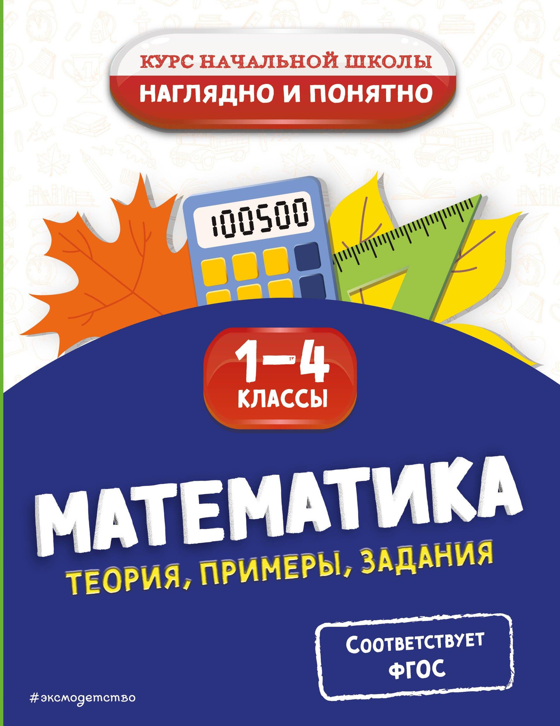 https://ndc.book24.ru/pim/products/images/86/d6/0195fb42-e583-7d06-88bb-b6b9a39386d6.jpg